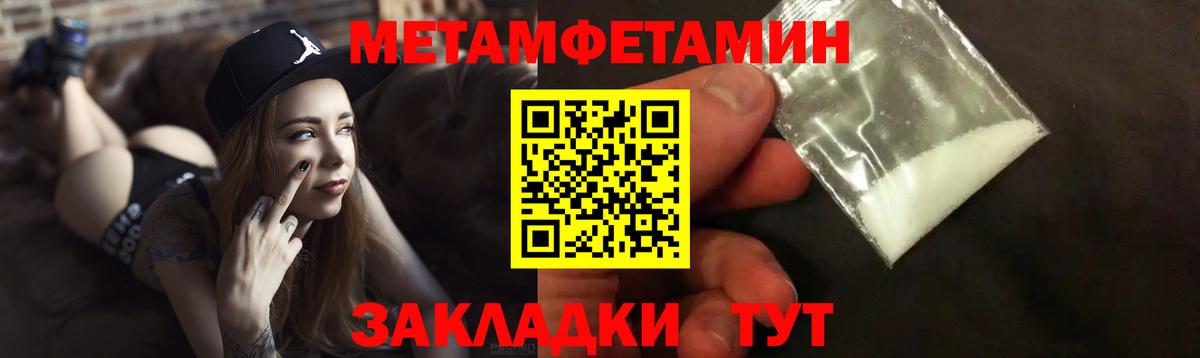 АМФ Premium  АМФЕТАМИН  Кунгур  Вход с VPN  АМФ 