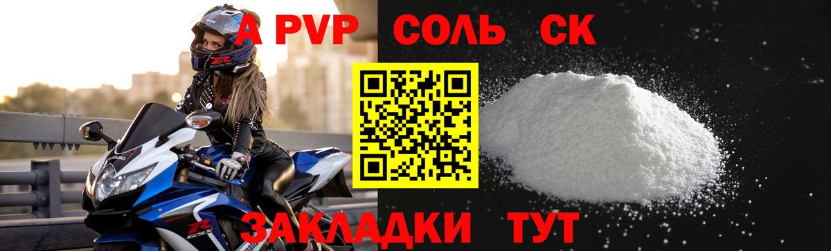 Alfa_PVP СК КРИС Кунгур