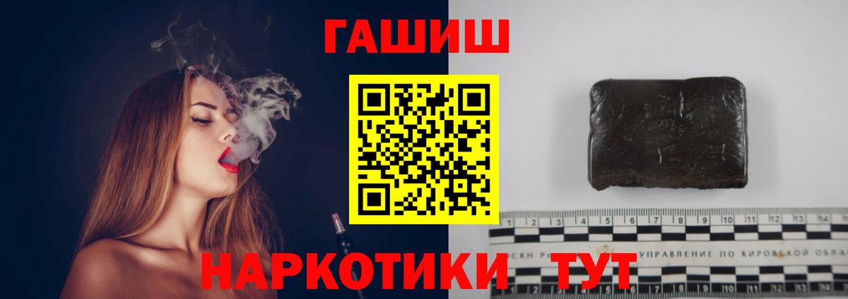 ГАШ Изолятор Кунгур