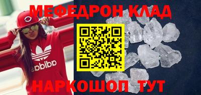 первитин Бузулук