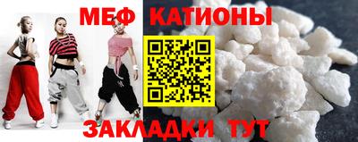 MESCALINE Бугуруслан