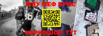 первитин Бузулук