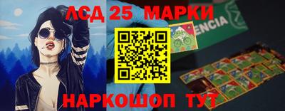 MESCALINE Бугуруслан