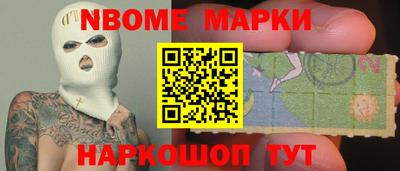 MESCALINE Бугуруслан