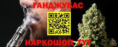MESCALINE Бугуруслан