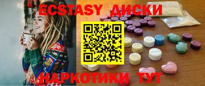 MESCALINE Бугуруслан