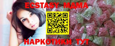 MESCALINE Бугуруслан