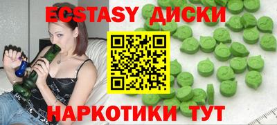 дурь Будённовск