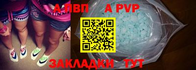 дурь Будённовск