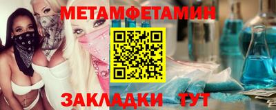 марки nbome Дмитров