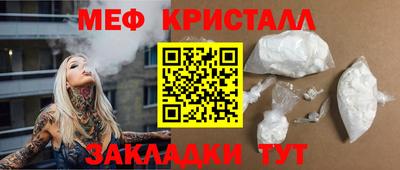 прущие грибы Долгопрудный