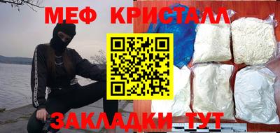 первитин Бузулук