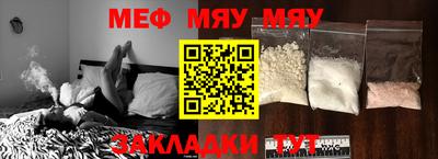 MESCALINE Бугуруслан