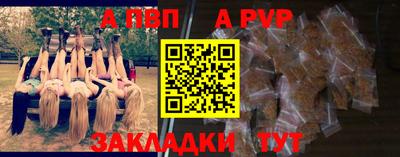 дурь Будённовск