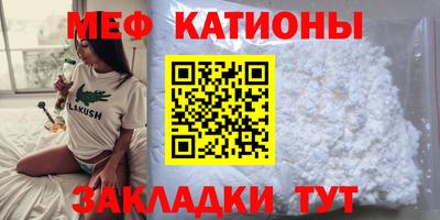 MESCALINE Бугуруслан