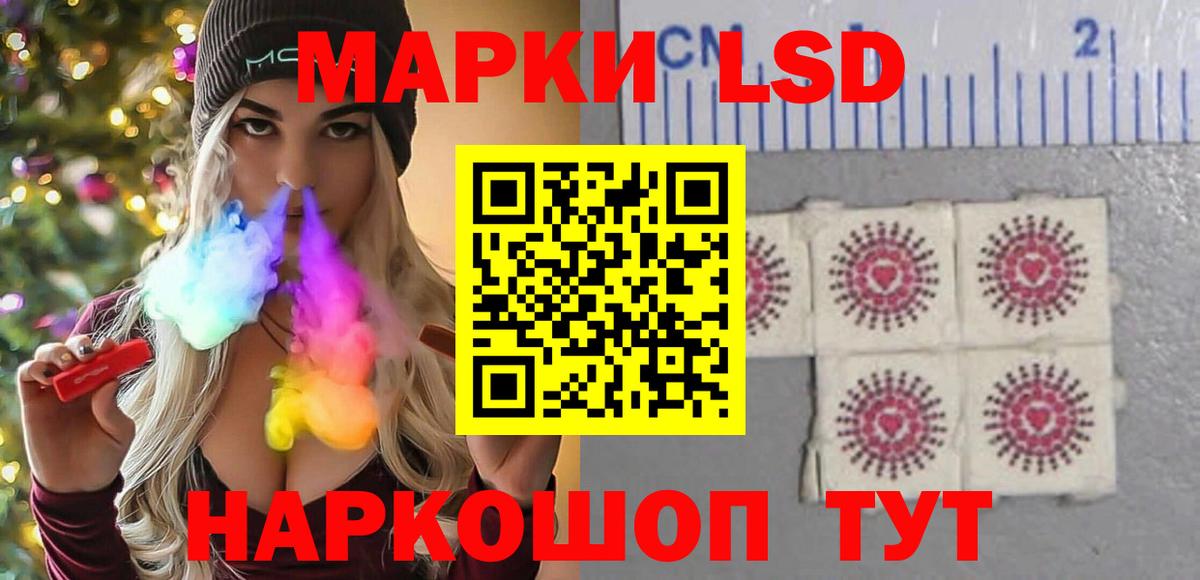 Кунгур  LSD-25 экстази ecstasy  Вход с VPN  LSD-25 экстази ecstasy 