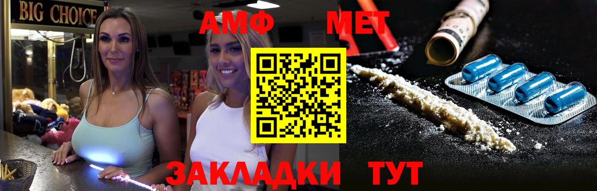Кунгур  Метамфетамин кристалл  Вход с VPN 