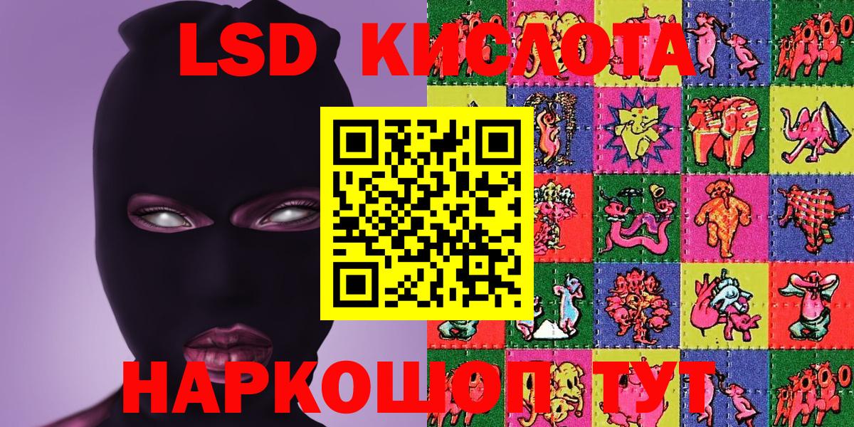 Кунгур  Марки N-bome  Вход с VPN  Марки N-bome 1500мкг  Марки N-bome 1500мкг 