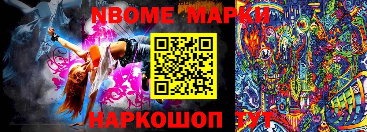 МЕФ   NBOMe  Гашиш  Где купить  Гашиш  Кунгур  Вход с VPN 