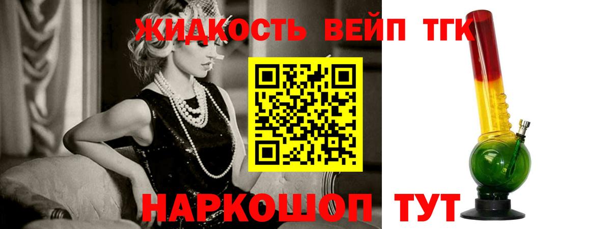 Меф Кунгур