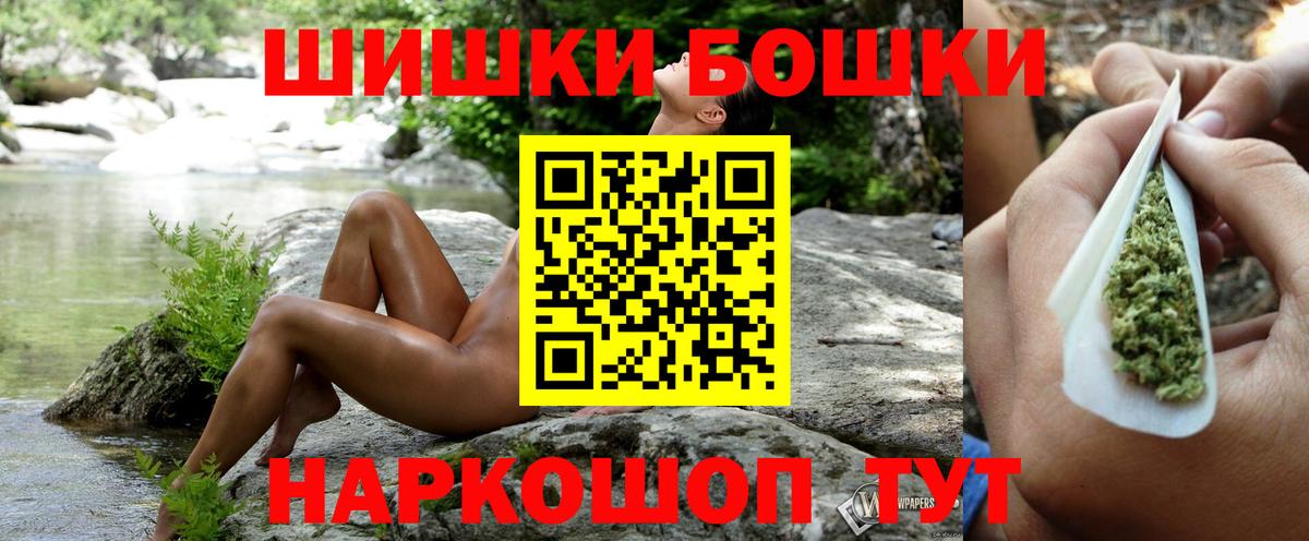 Бошки марихуана тримм  Шишки марихуана ГИДРОПОН  Кунгур  Вход с VPN  Бошки Шишки THC 21% 