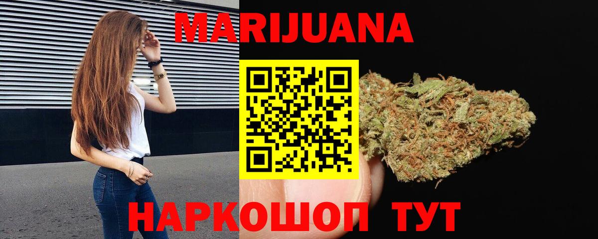 Бошки Шишки VHQ Кунгур